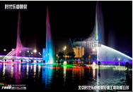 北河公園漂浮升降音樂噴泉工程